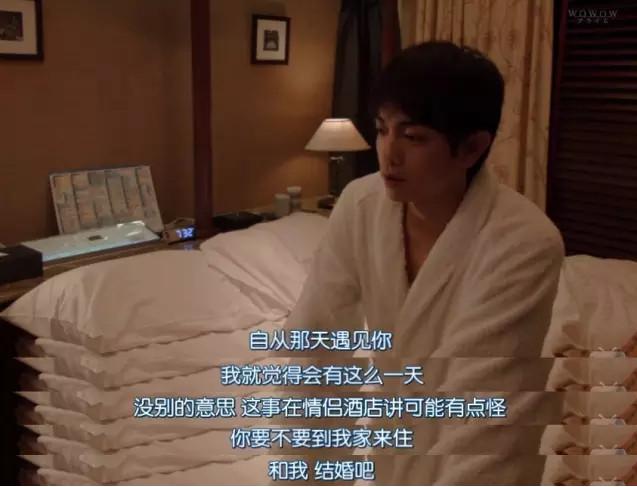 这部污中见纯的日剧 离毛片这么近又那么远