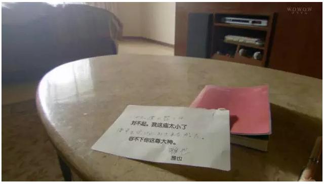 这部污中见纯的日剧 离毛片这么近又那么远