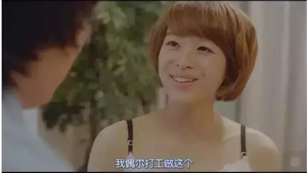 这部污中见纯的日剧 离毛片这么近又那么远