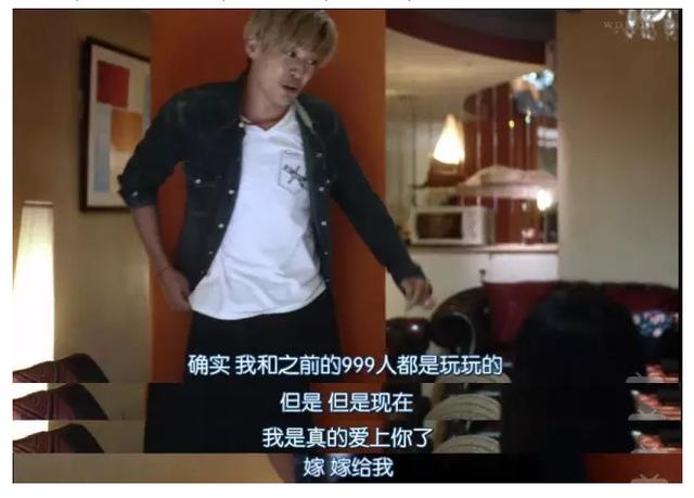 这部污中见纯的日剧 离毛片这么近又那么远