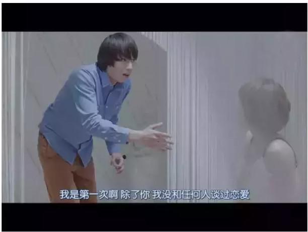 这部污中见纯的日剧 离毛片这么近又那么远