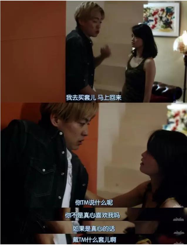 这部污中见纯的日剧 离毛片这么近又那么远