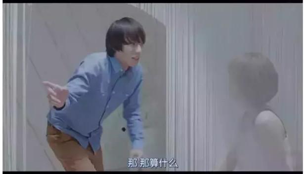 这部污中见纯的日剧 离毛片这么近又那么远