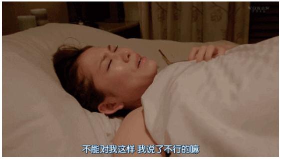 这部污中见纯的日剧 离毛片这么近又那么远