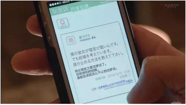 这部污中见纯的日剧 离毛片这么近又那么远