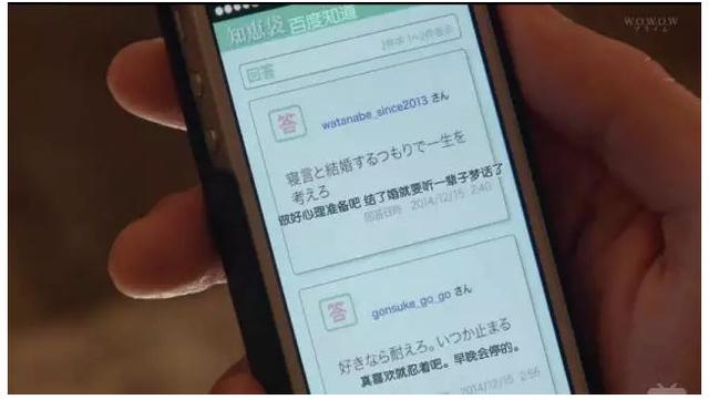 这部污中见纯的日剧 离毛片这么近又那么远