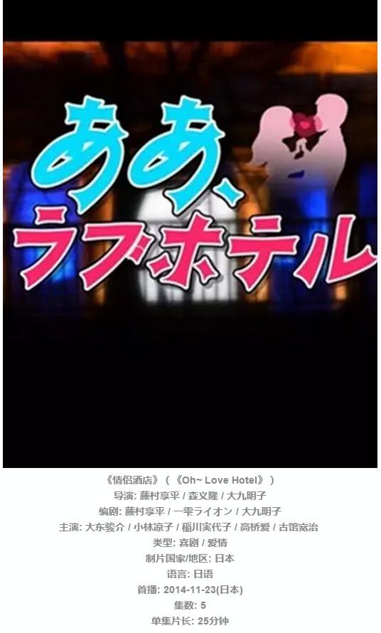 这部污中见纯的日剧 离毛片这么近又那么远