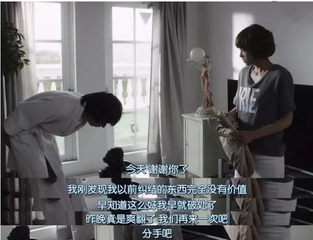 这部污中见纯的日剧 离毛片这么近又那么远