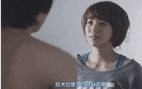 这部污中见纯的日剧 离毛片这么近又那么远