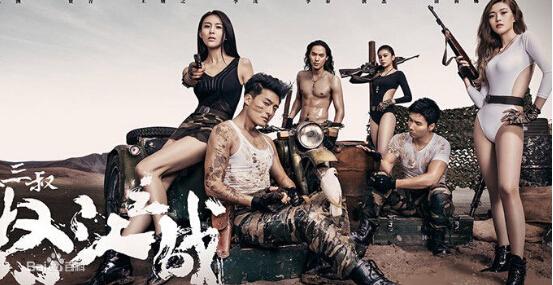 《怒江之战》破5亿 谈莉娜变复仇公主抗击日寇