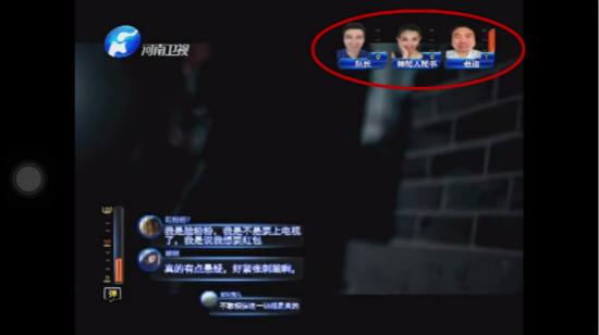 河南卫视玩转网台联动 边追剧边弹幕还有红包拿