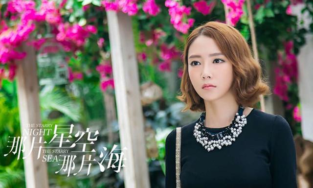 王萌黎《星空海》挑战打女 上演一女三男纠葛戏