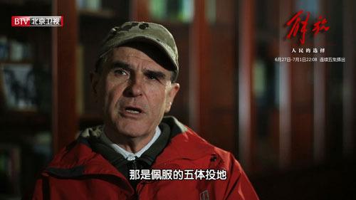 纪录片讲述解放战争内幕 获得胜利靠人民支持