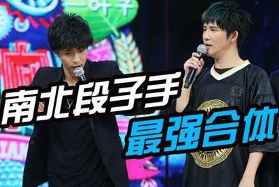 《夏日甜心》引爆暑期综艺 “南薛北张”或合体