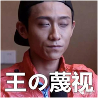 克隆男坐拥六女力压张一山 荣登新晋网红榜