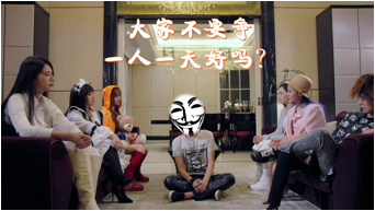 克隆男坐拥六女力压张一山 荣登新晋网红榜