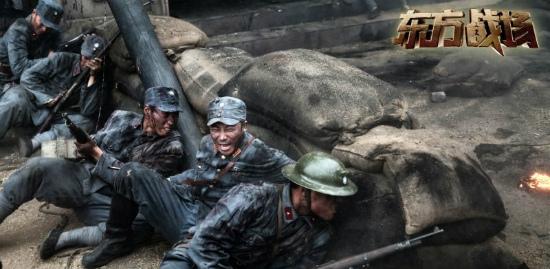 《东方战场》:一部自带威武霸气气场的抗战剧