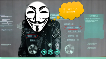 克隆男坐拥六女力压张一山 荣登新晋网红榜