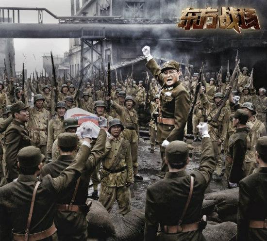 《东方战场》:一部自带威武霸气气场的抗战剧