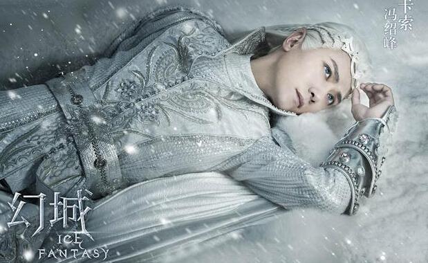 冯绍峰马天宇将搭档31位少女 化身“国民兄长”