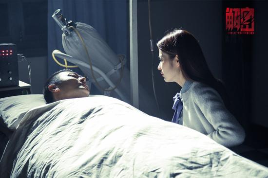 《解密》颖儿哭戏获赞 “珍莉”CP上线引期待