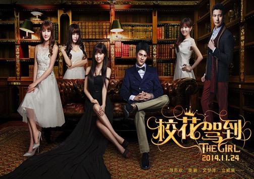 宅男女神赵奕欢携《超能姐姐大作战》霸气回归