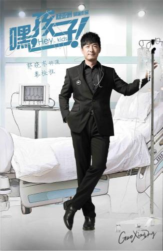 《嘿!孩子》展百态人生 人文关怀备受关注