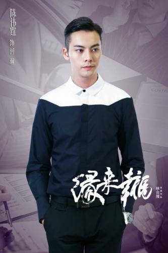 《缘来幸福》精彩升级 开辟偶像剧新路线