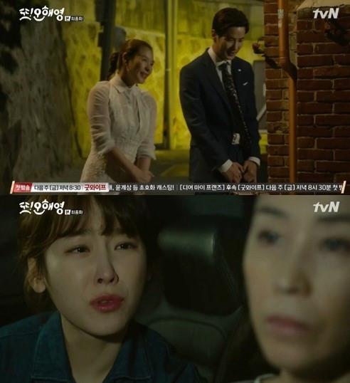 《又是吴海英》圆满落幕 盘点三大重磅事件