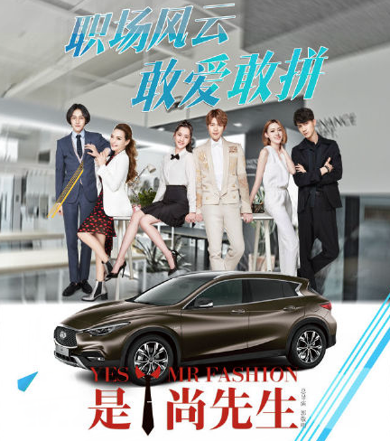 郭敬明新剧点爆盛夏 高颜值时尚成圈粉利器