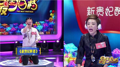 《最佳拍档》为通关“哥哥”猛下跪惊呆林海