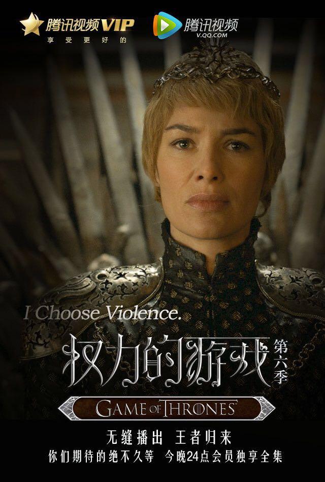面对《权力的游戏6》,你急需这篇文章帮你回忆