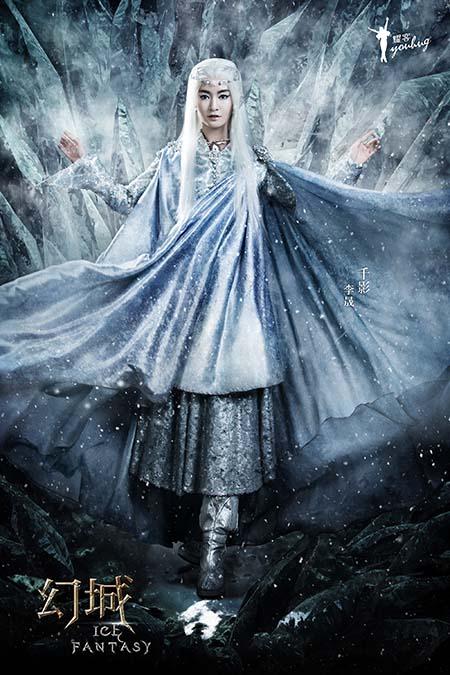 电视剧《幻城》曝人物海报 李晟白发造型抢眼