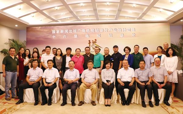 纪录片《塔里木河》将播 平实纪录讲述中国故事