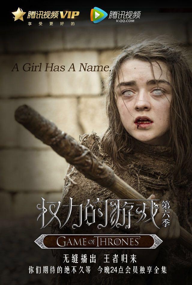 面对《权力的游戏6》,你急需这篇文章帮你回忆