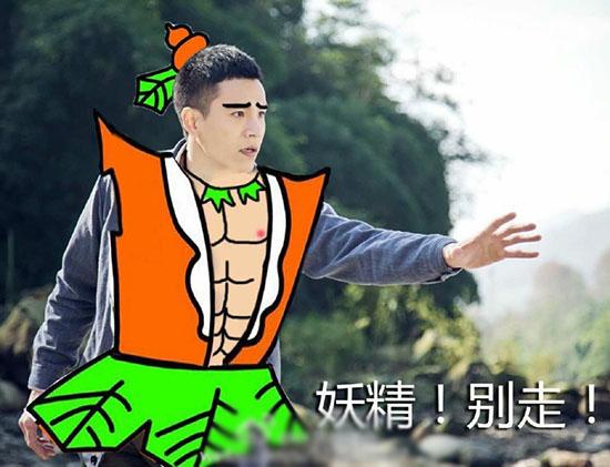 经超《解密》身份成谜 剧照被玩坏微博“中毒”