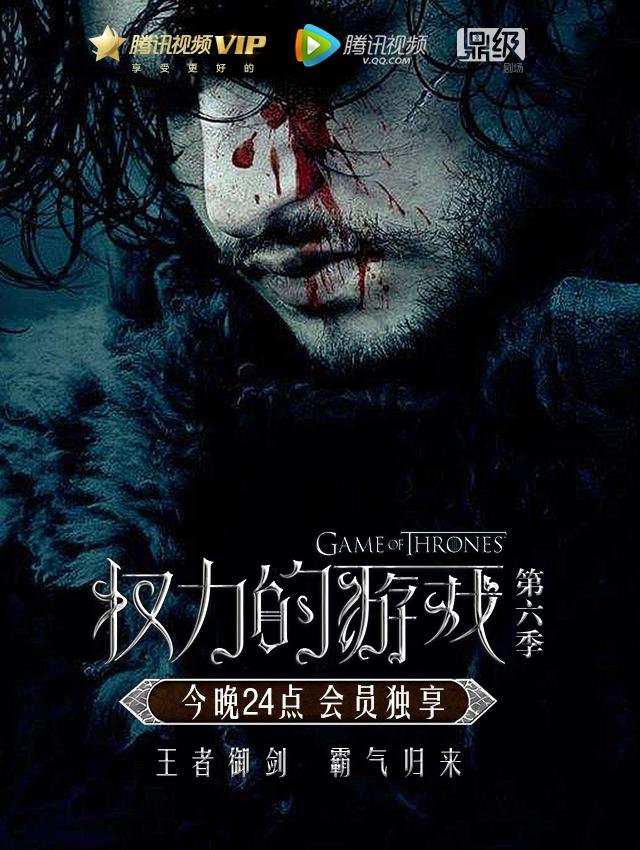 面对《权力的游戏6》,你急需这篇文章帮你回忆
