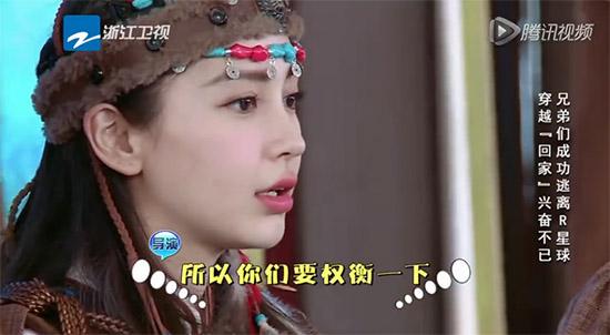 《跑男》大结局12分终抢先看:李晨被王子文飞吻