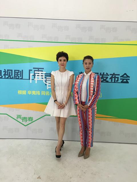 金巧巧投资《再青春》 否认用高跟鞋砸保姆