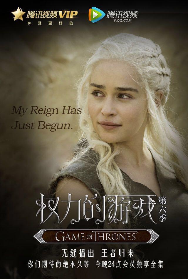 面对《权力的游戏6》,你急需这篇文章帮你回忆