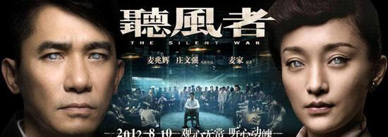 “谍战剧之父”麦家:我并不关注谁演我的小说