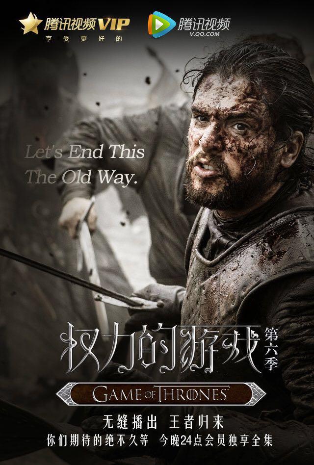 面对《权力的游戏6》,你急需这篇文章帮你回忆