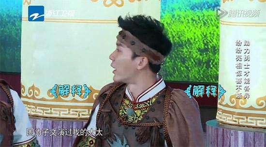 《跑男》大结局12分终抢先看:李晨被王子文飞吻