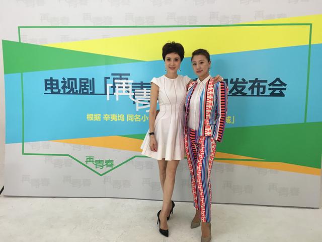 金巧巧投资《再青春》 否认用高跟鞋砸保姆