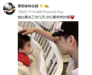 林志颖离家工作不舍娃 双胞胎儿子露侧脸眼大大