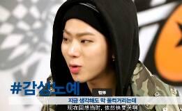 宋旻浩和Zico: 娱乐圈还有这么宠溺的兄弟情啊