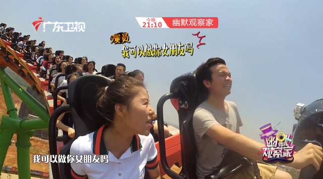 《我在贵州等你》卧底美女秒变“搞笑担当”