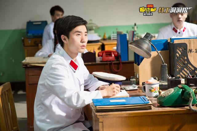 翻拍简直神还原 《报告老板2》能有几副面孔