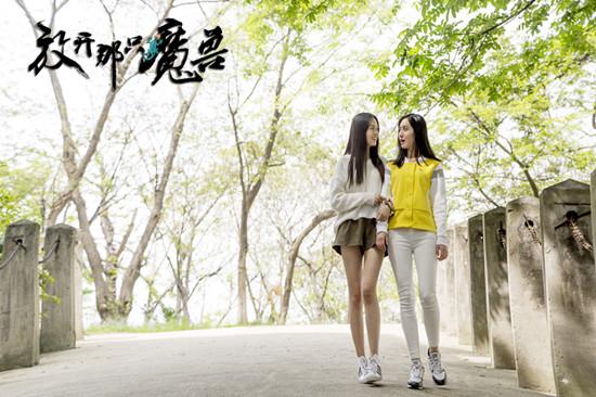 《放开那只魔兽》异次元幻世 陆鼎记CP互爆怪癖