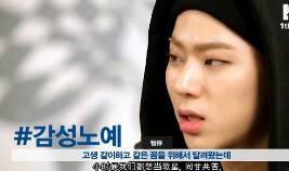 宋旻浩和Zico: 娱乐圈还有这么宠溺的兄弟情啊